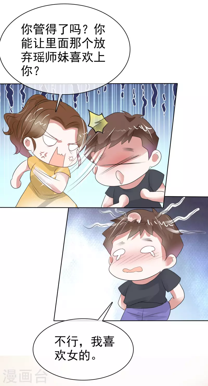 第438话-第457话