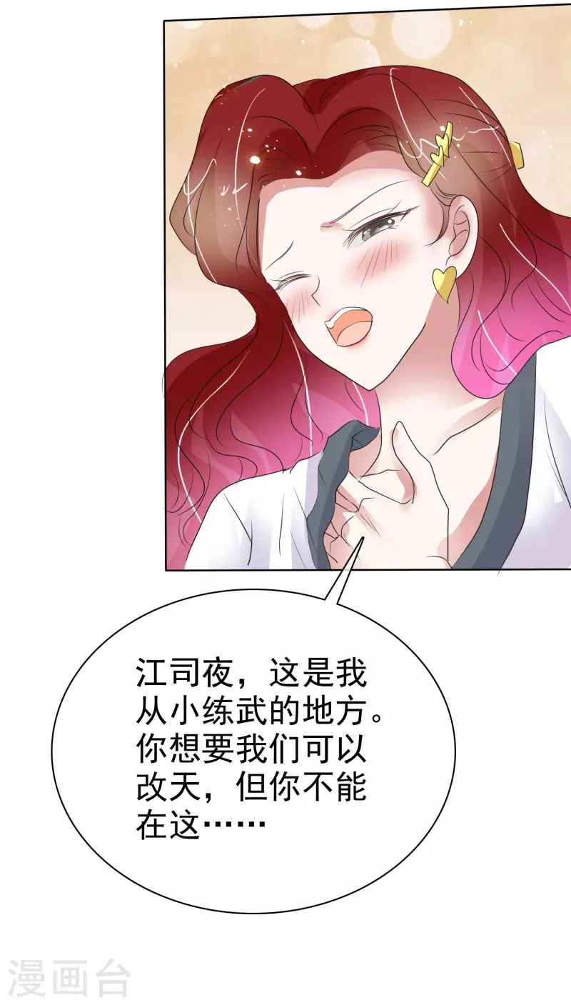 第438话-第457话