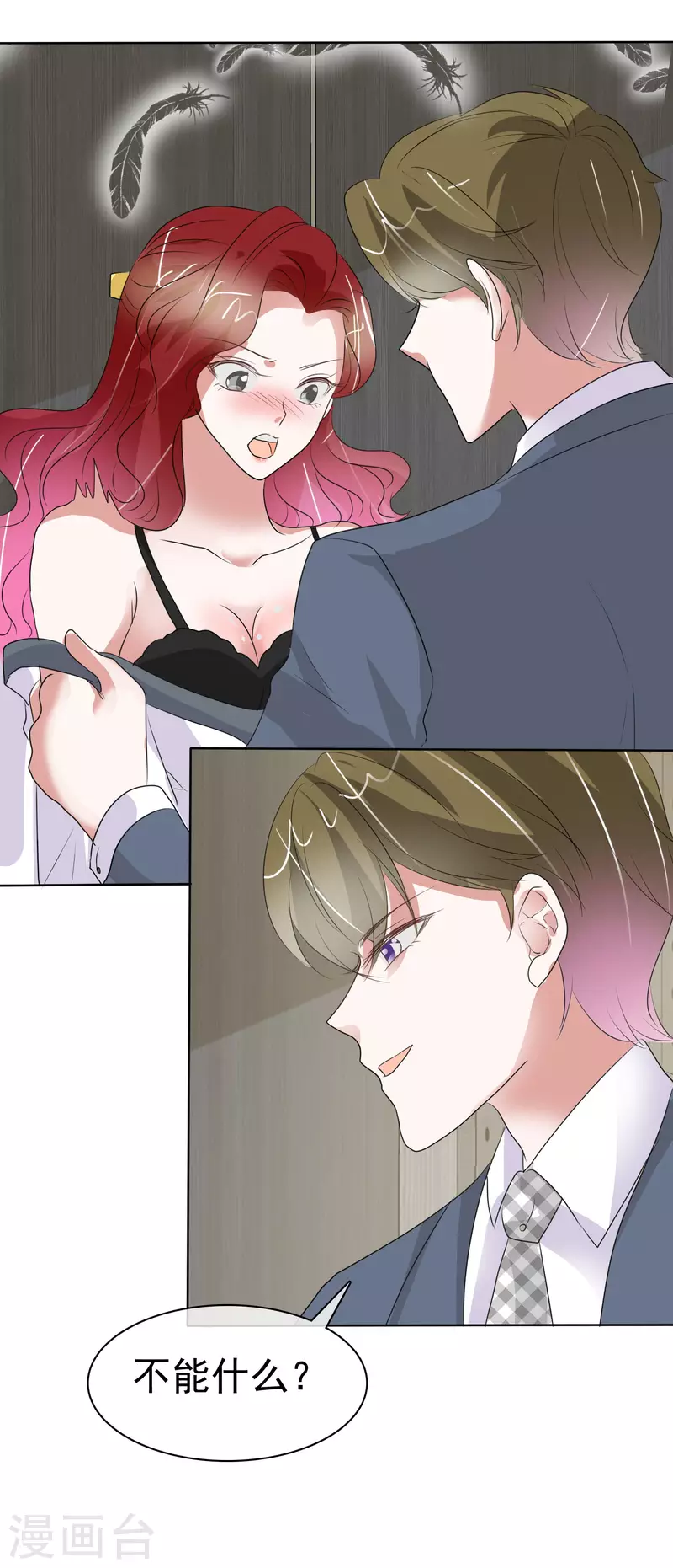 第438话-第457话