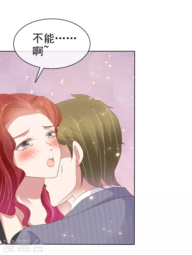 第438话-第457话