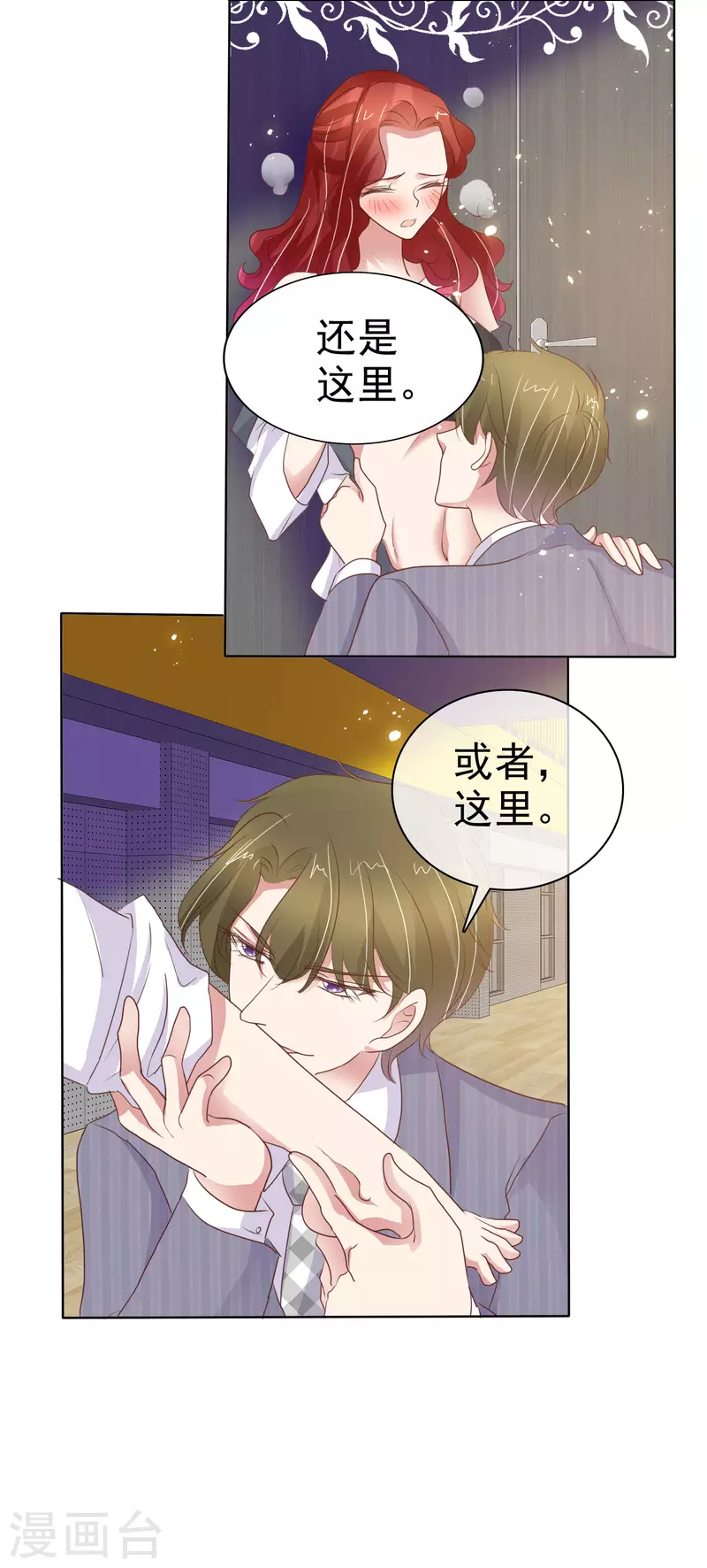 第438话-第457话