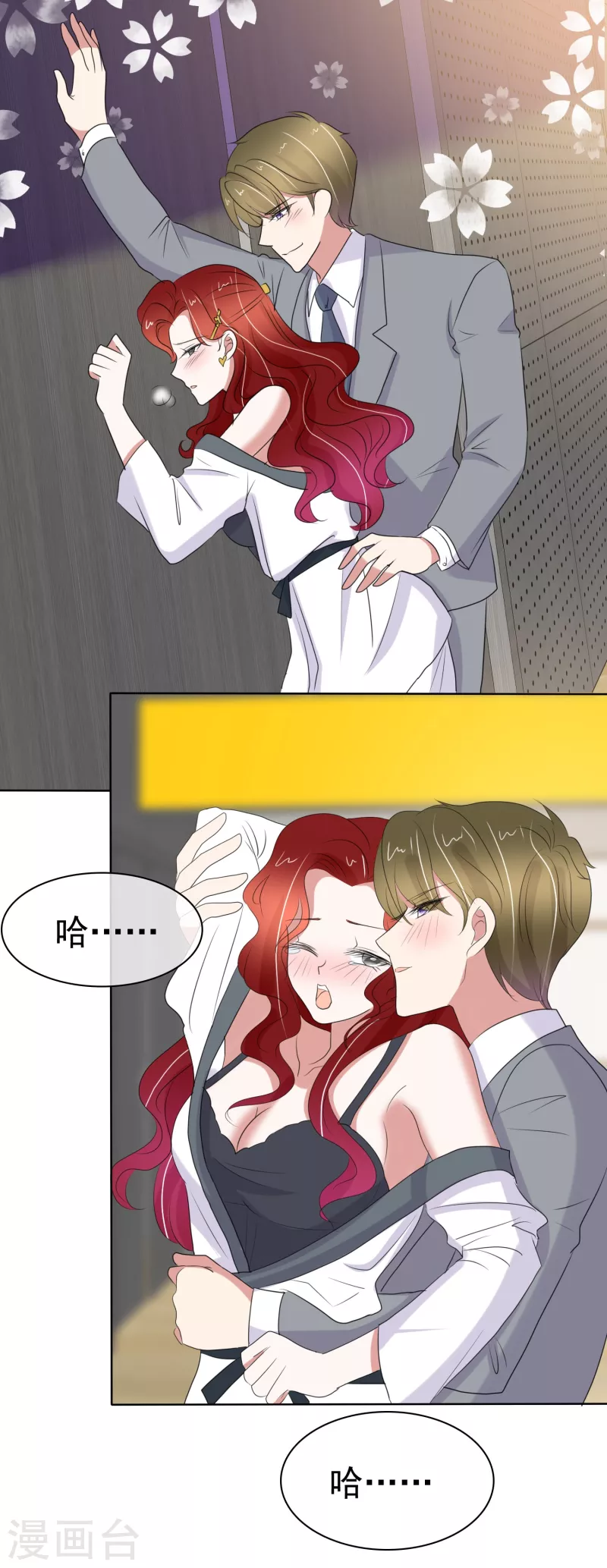 第438话-第457话