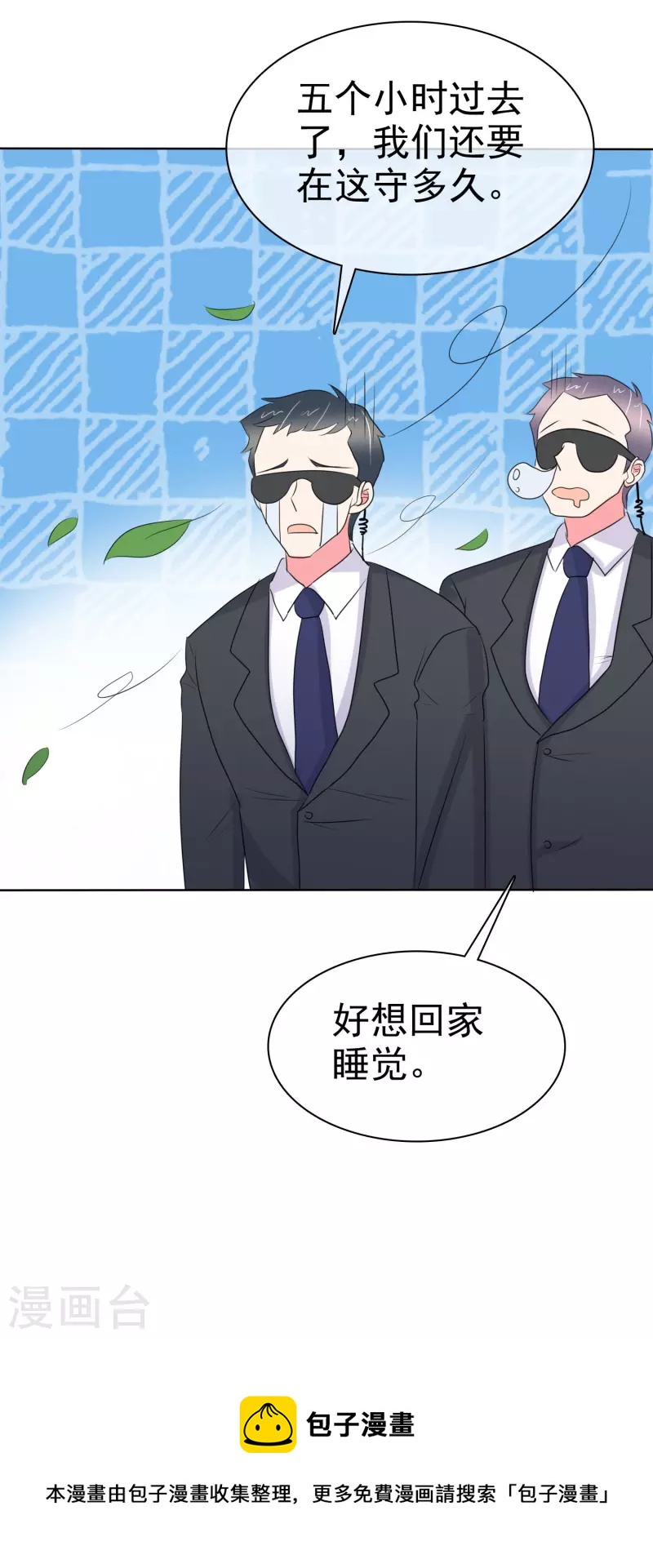 第438话-第457话
