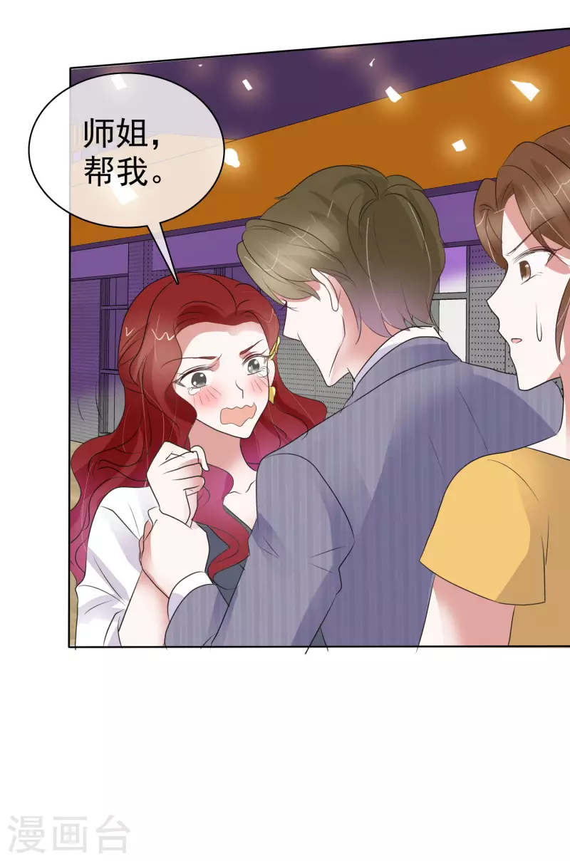 第438话-第457话
