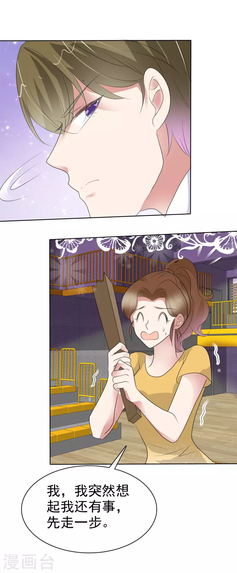 第438话-第457话