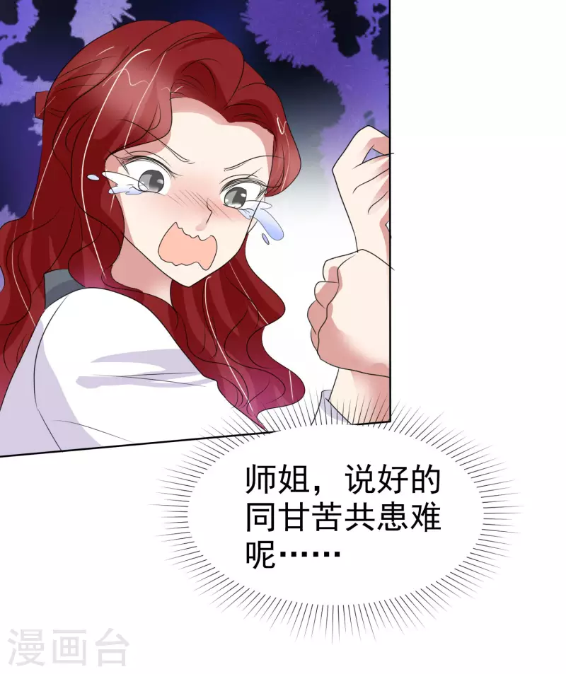 第438话-第457话