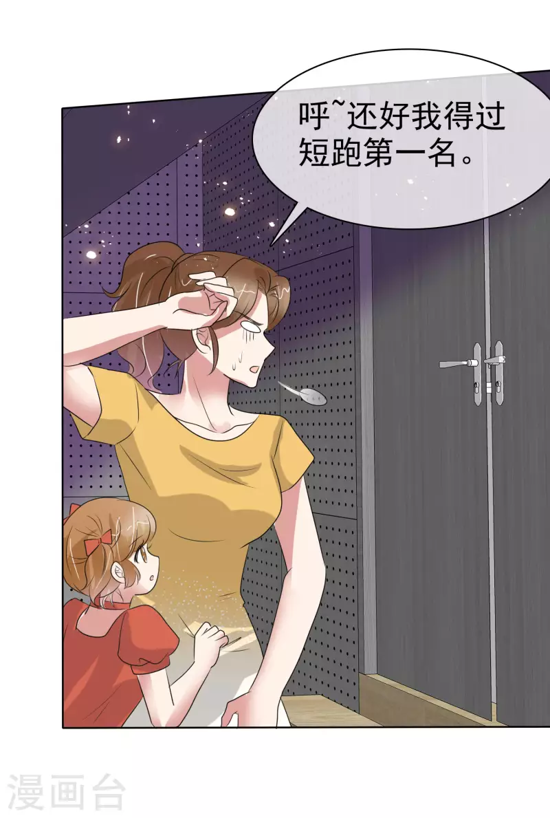 第438话-第457话