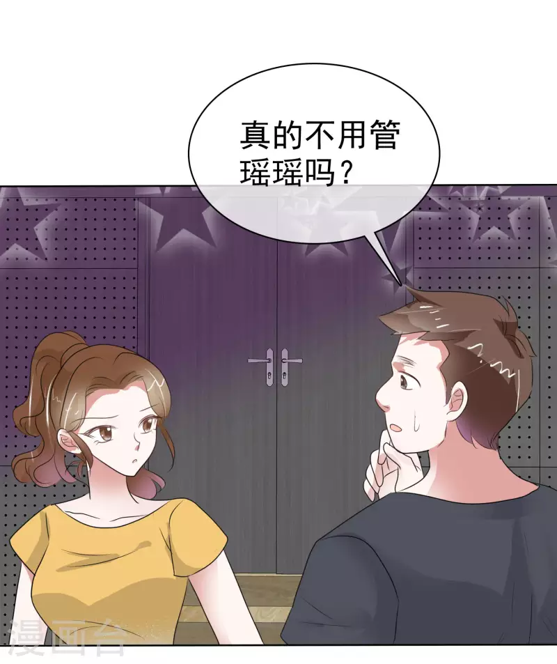 第438话-第457话