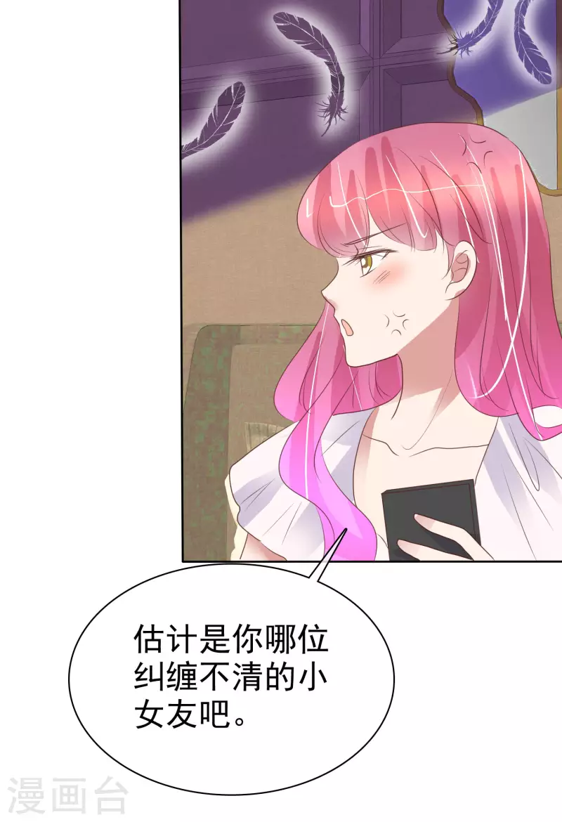 第440话-第459话