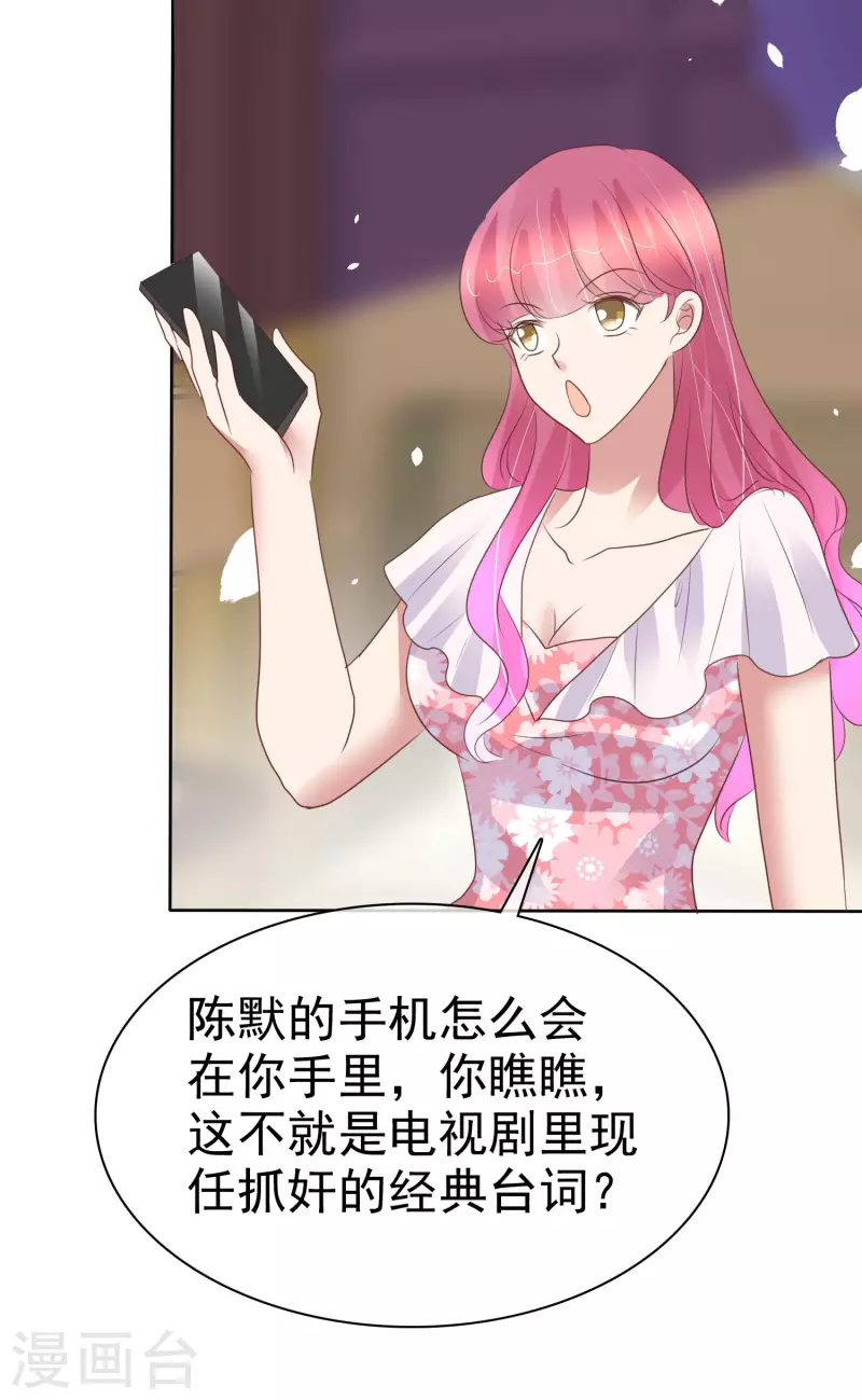 第440话-第459话