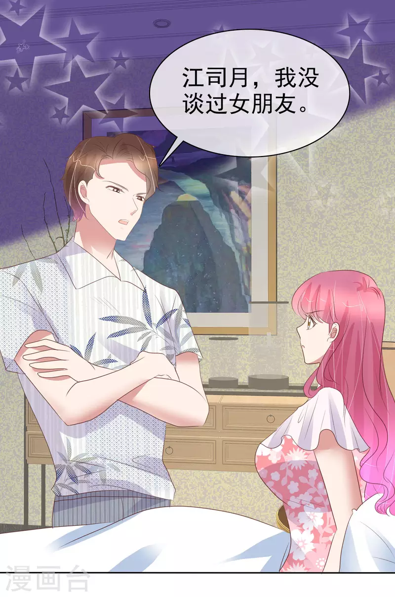 第440话-第459话
