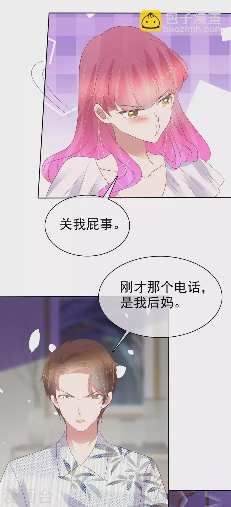 第440话-第459话