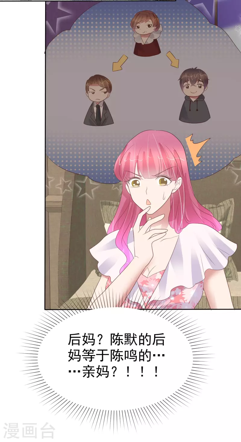 第440话-第459话