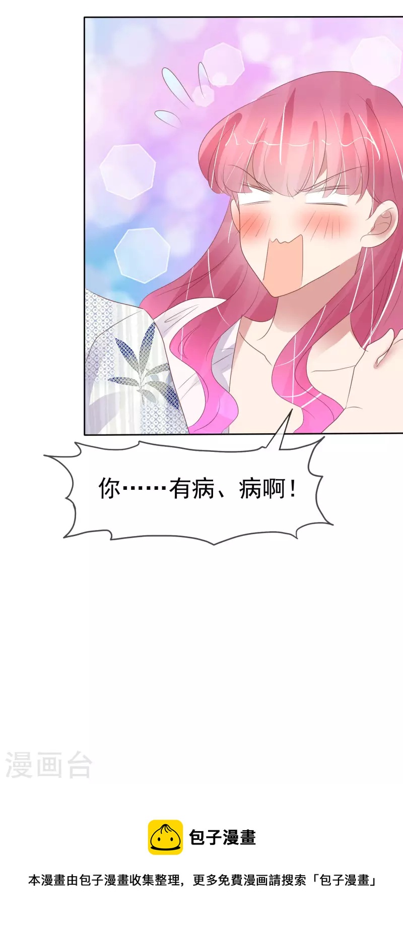 第440话-第459话