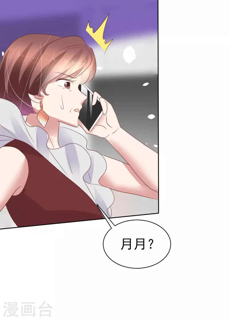 第440话-第459话