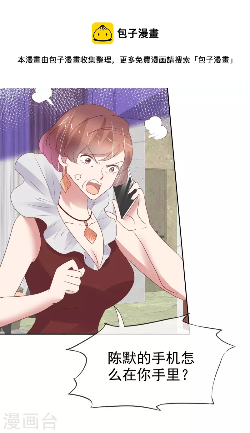 第440话-第459话