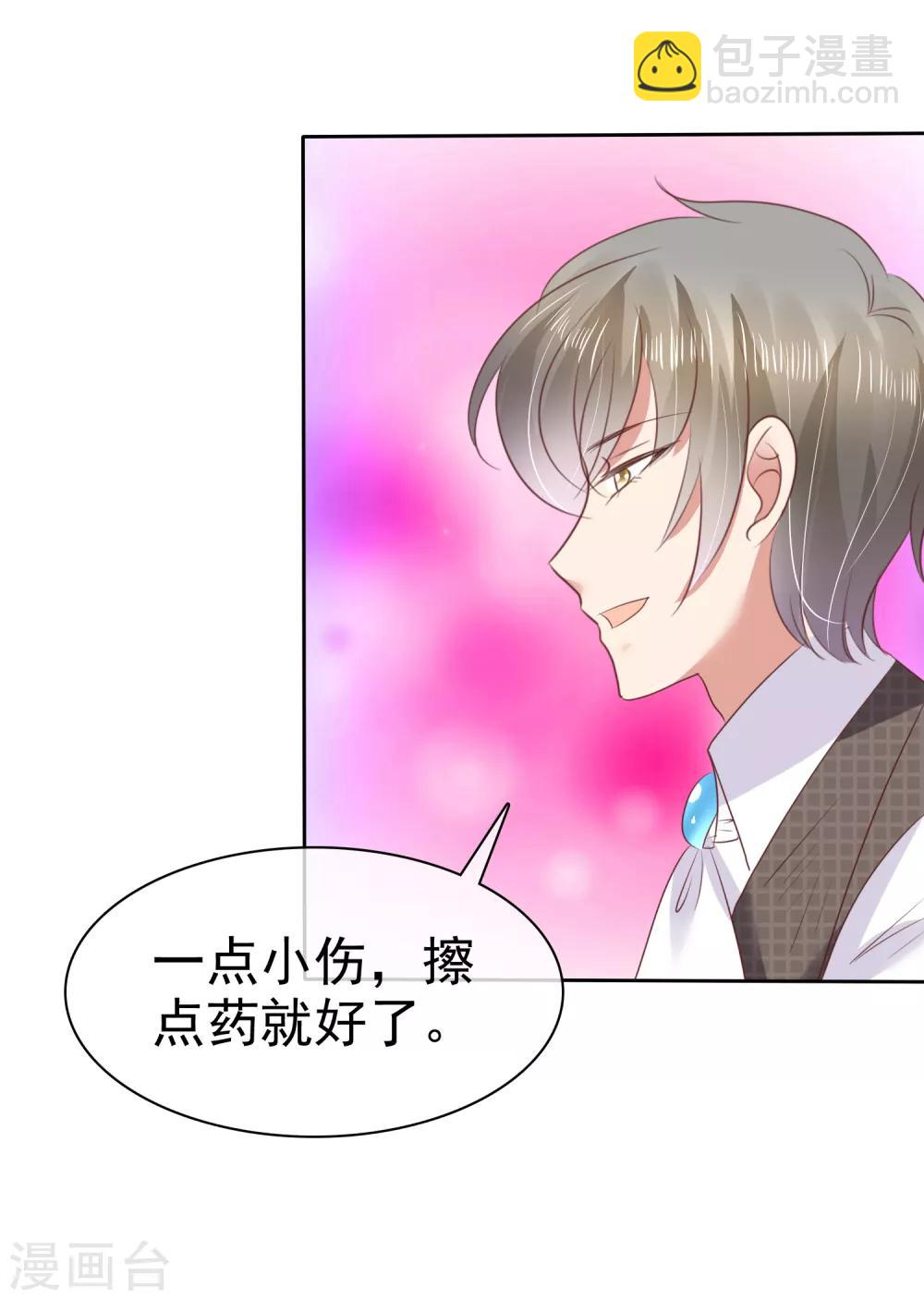 第46话-第47话