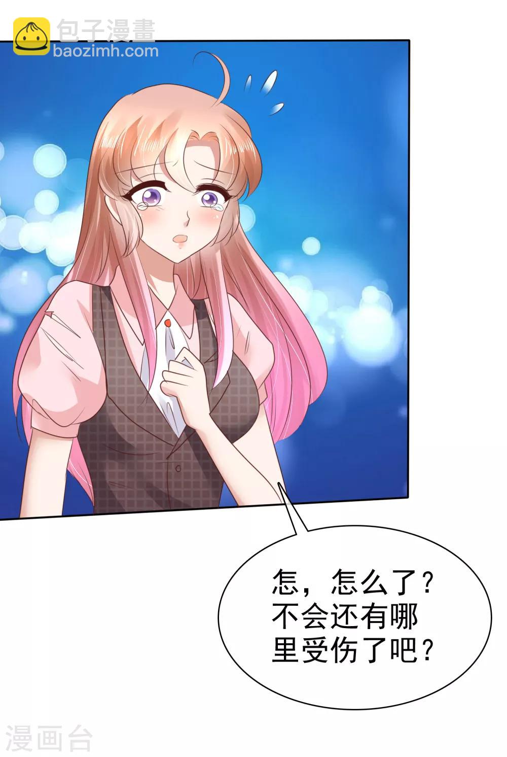 第46话-第47话