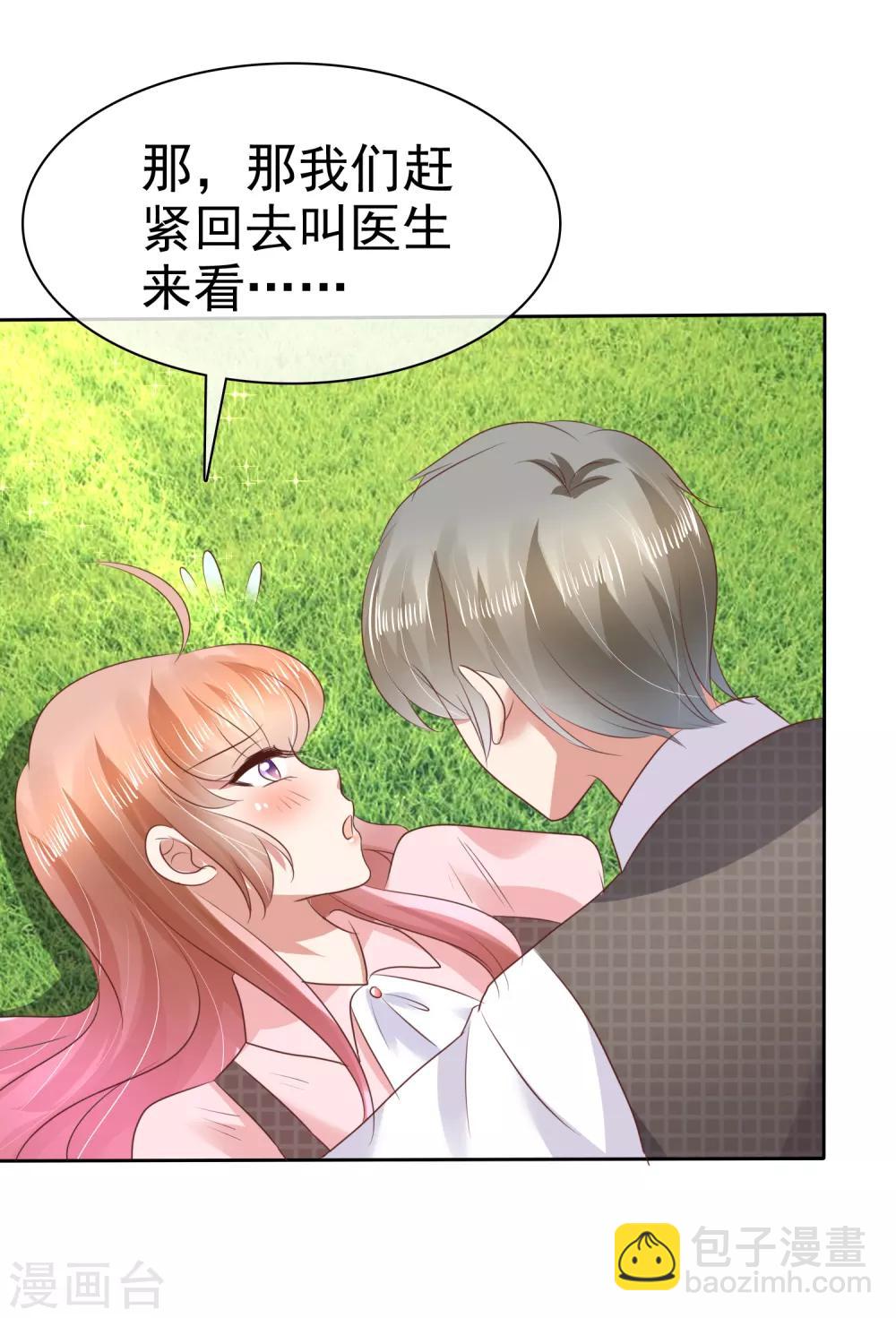 第46话-第47话