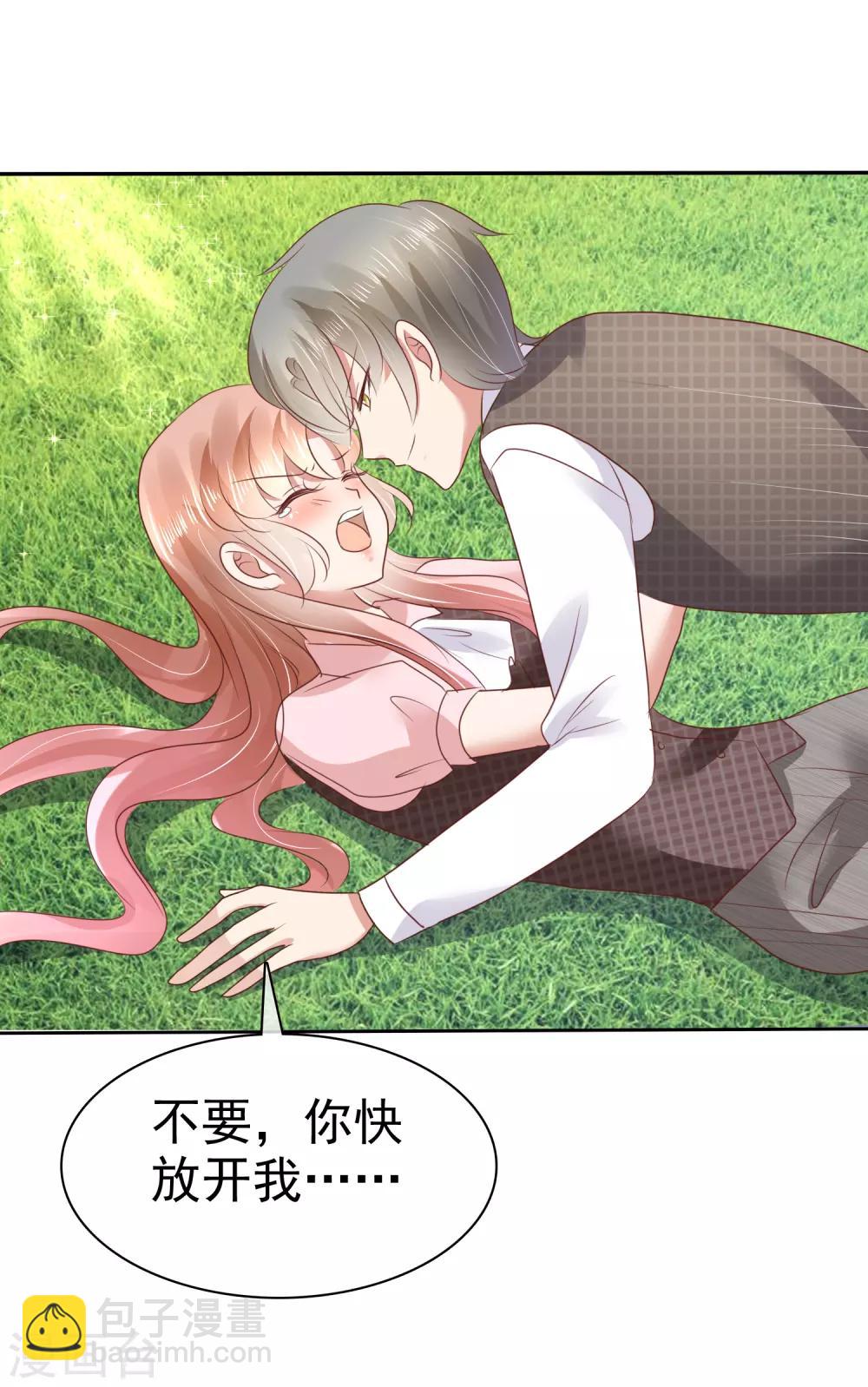 第46话-第47话