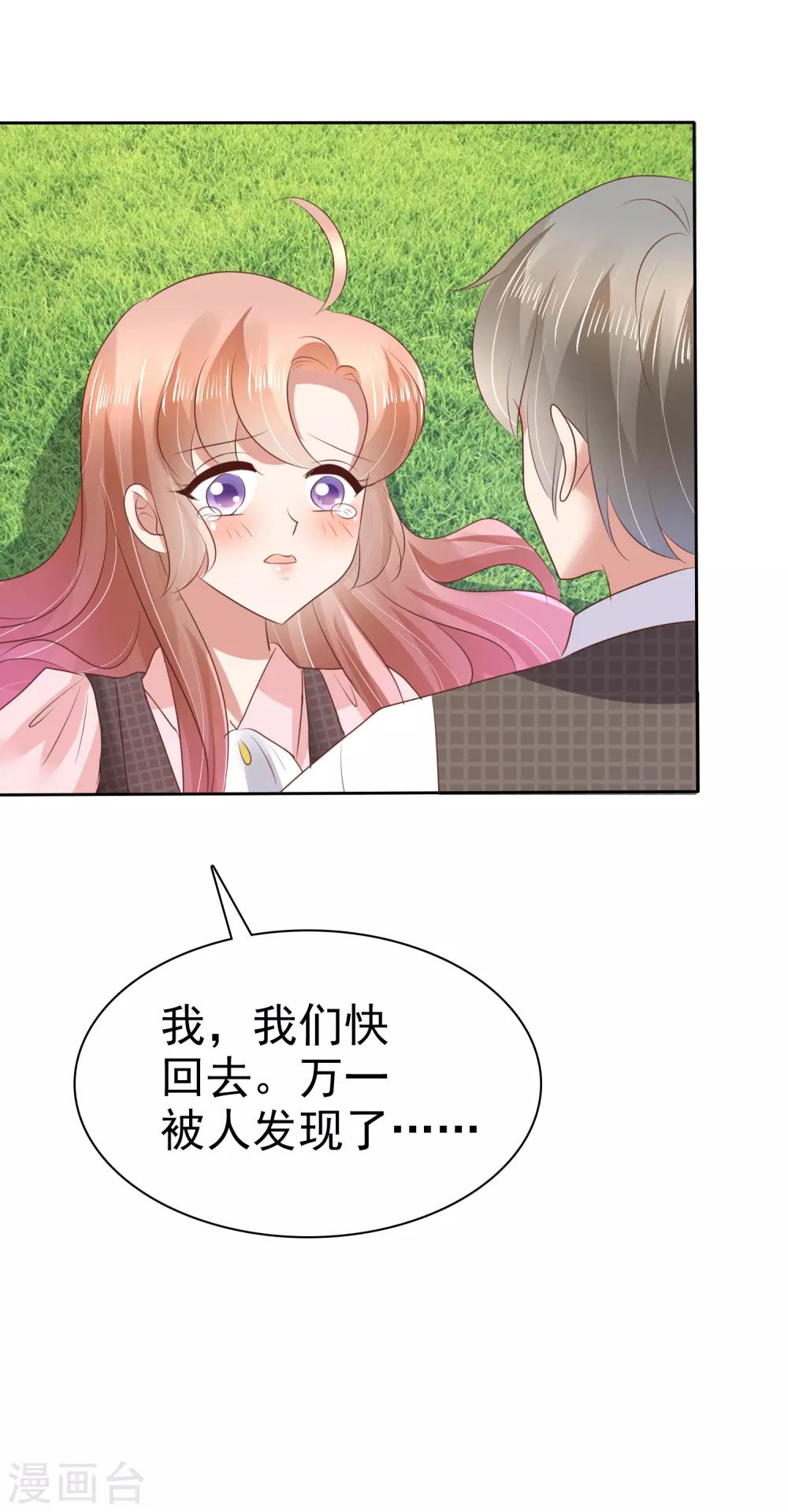 第46话-第47话