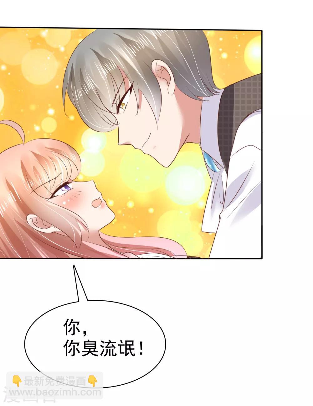 第46话-第47话