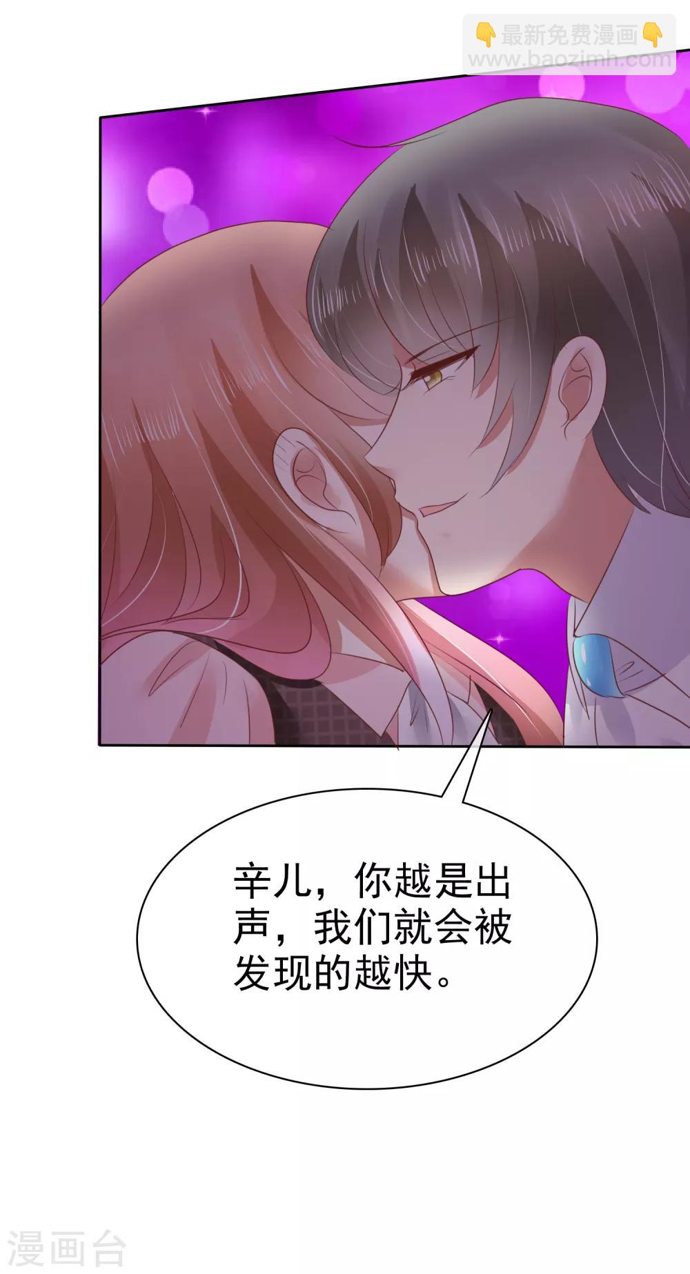 第46话-第47话