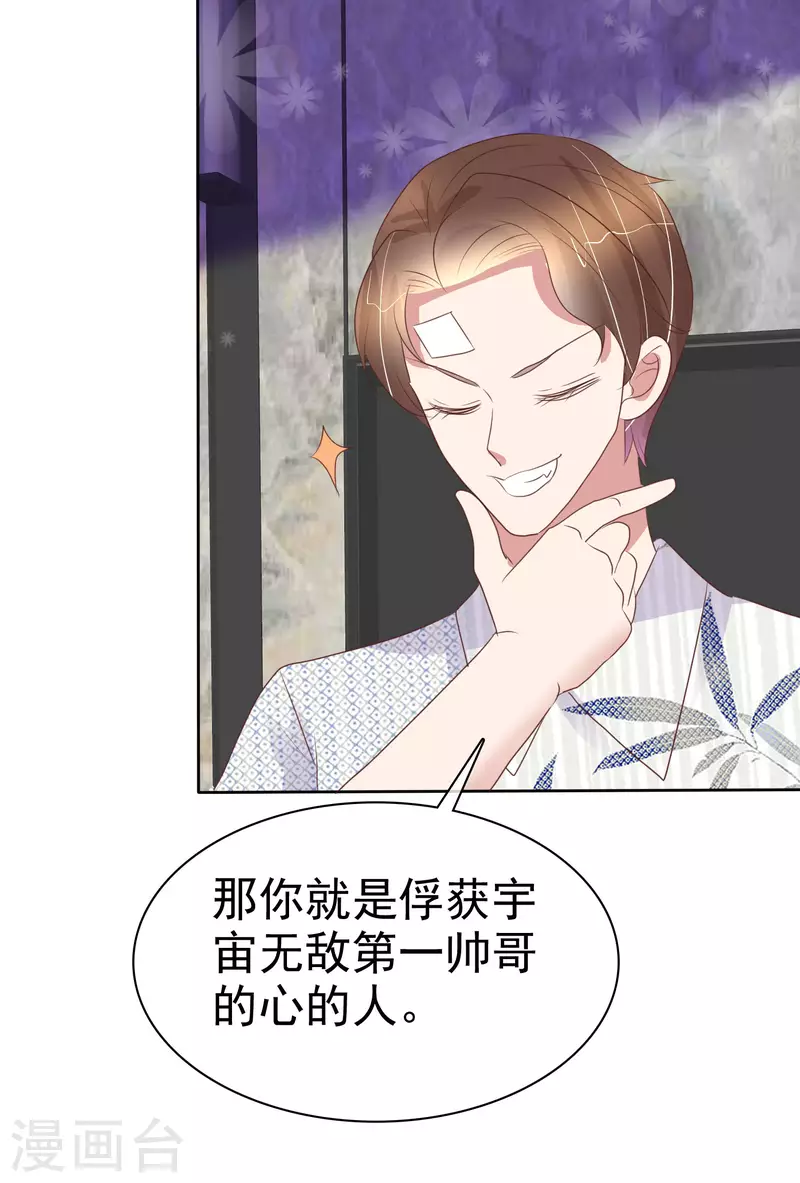 第442话-第461话