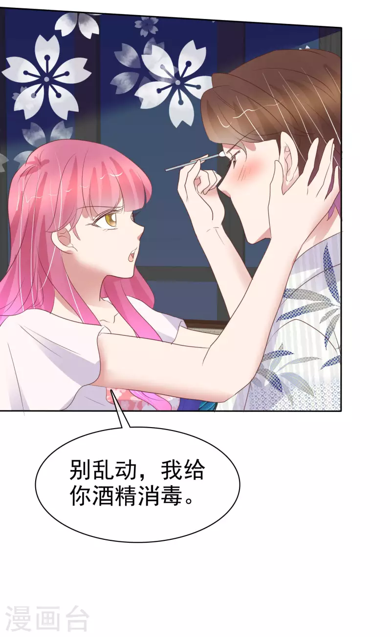 第442话-第461话