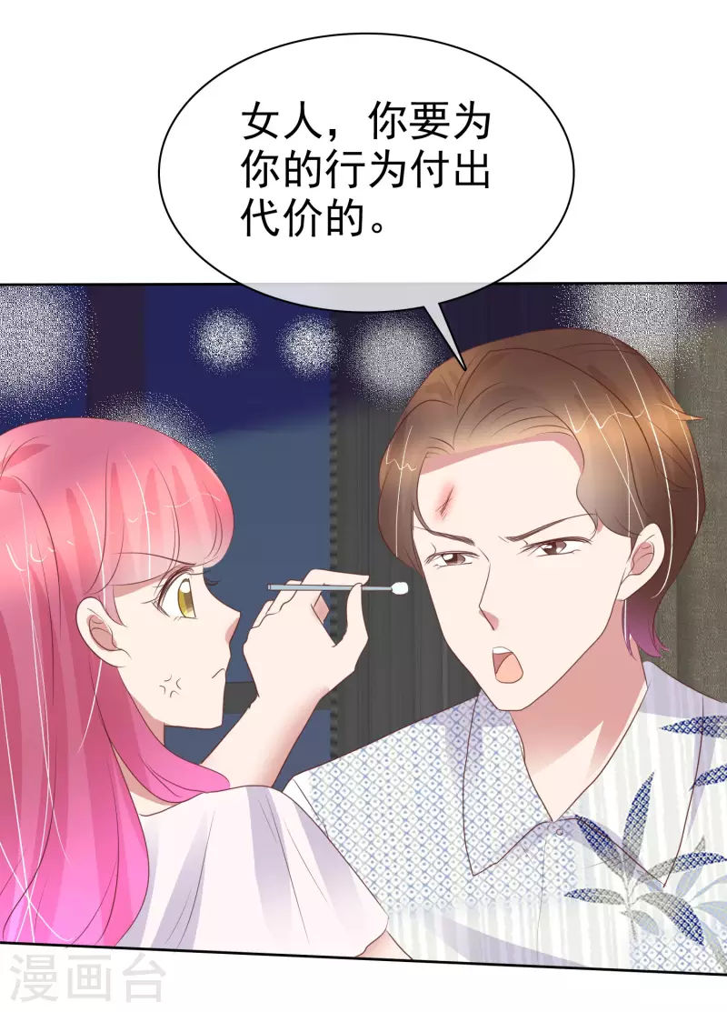 第442话-第461话