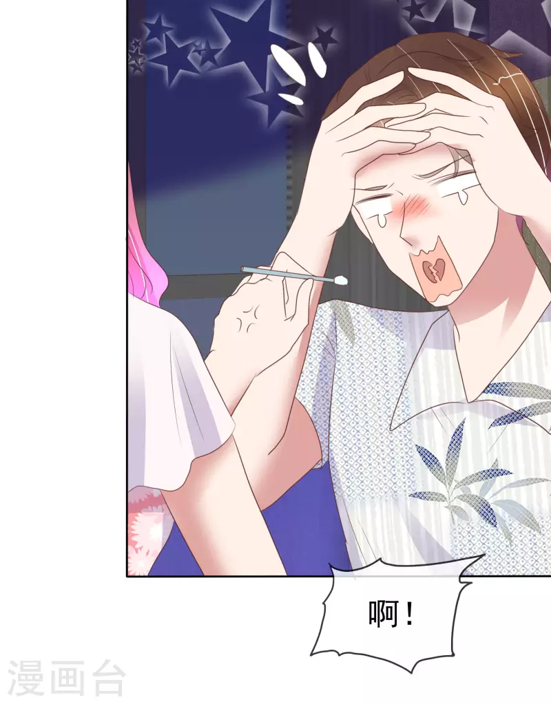 第442话-第461话
