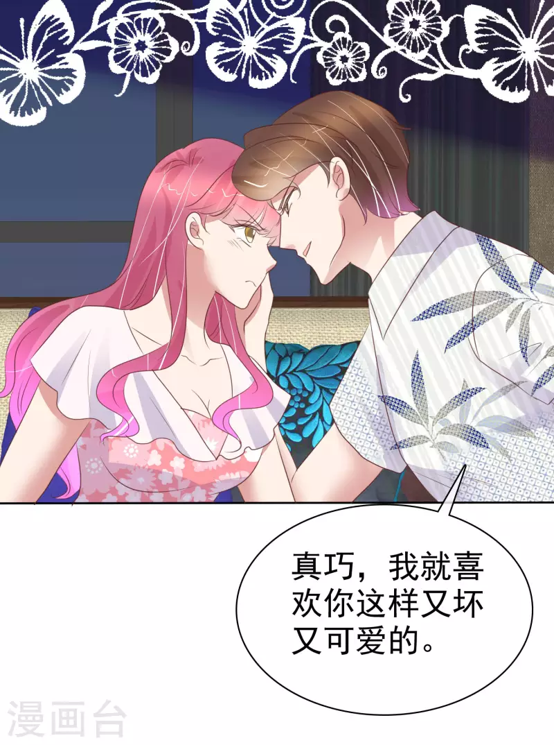 第442话-第461话