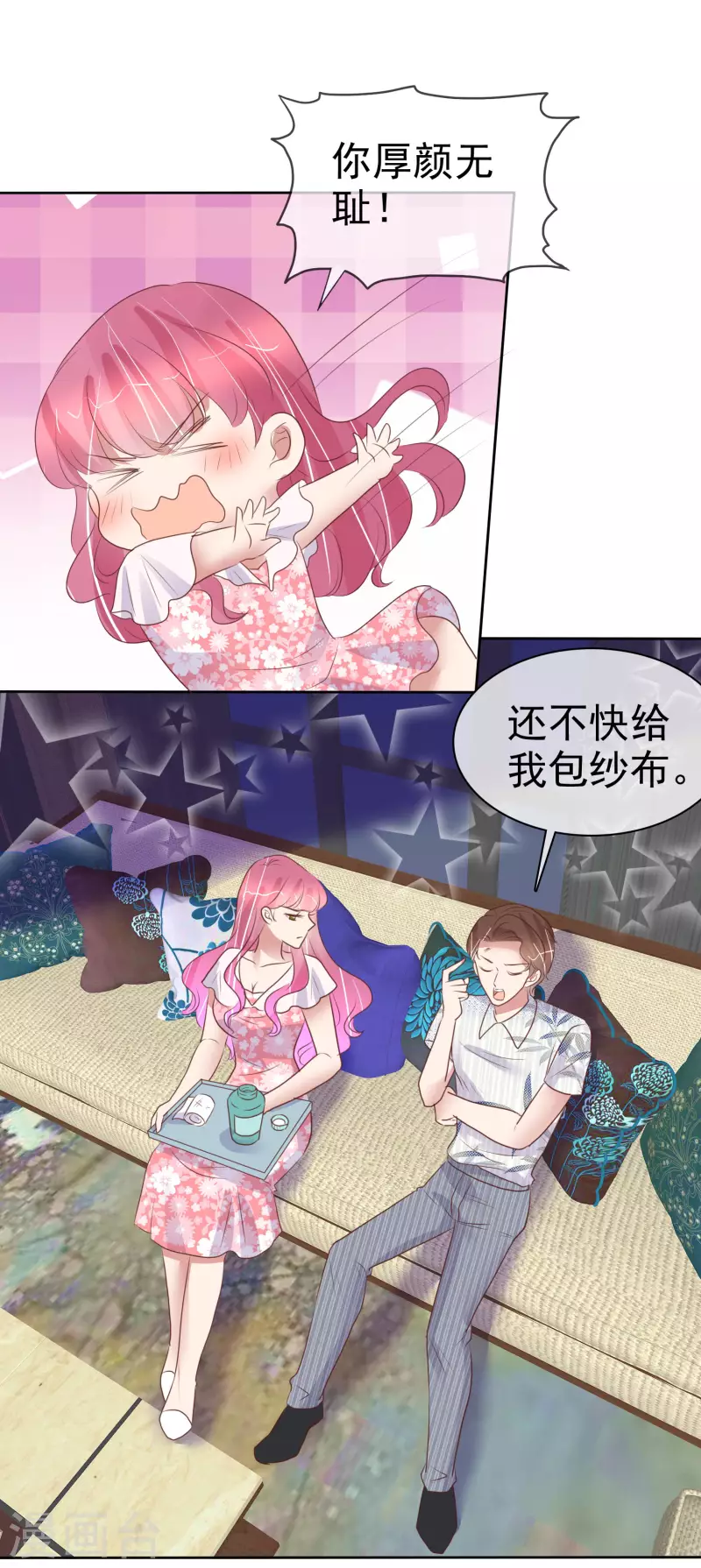 第442话-第461话
