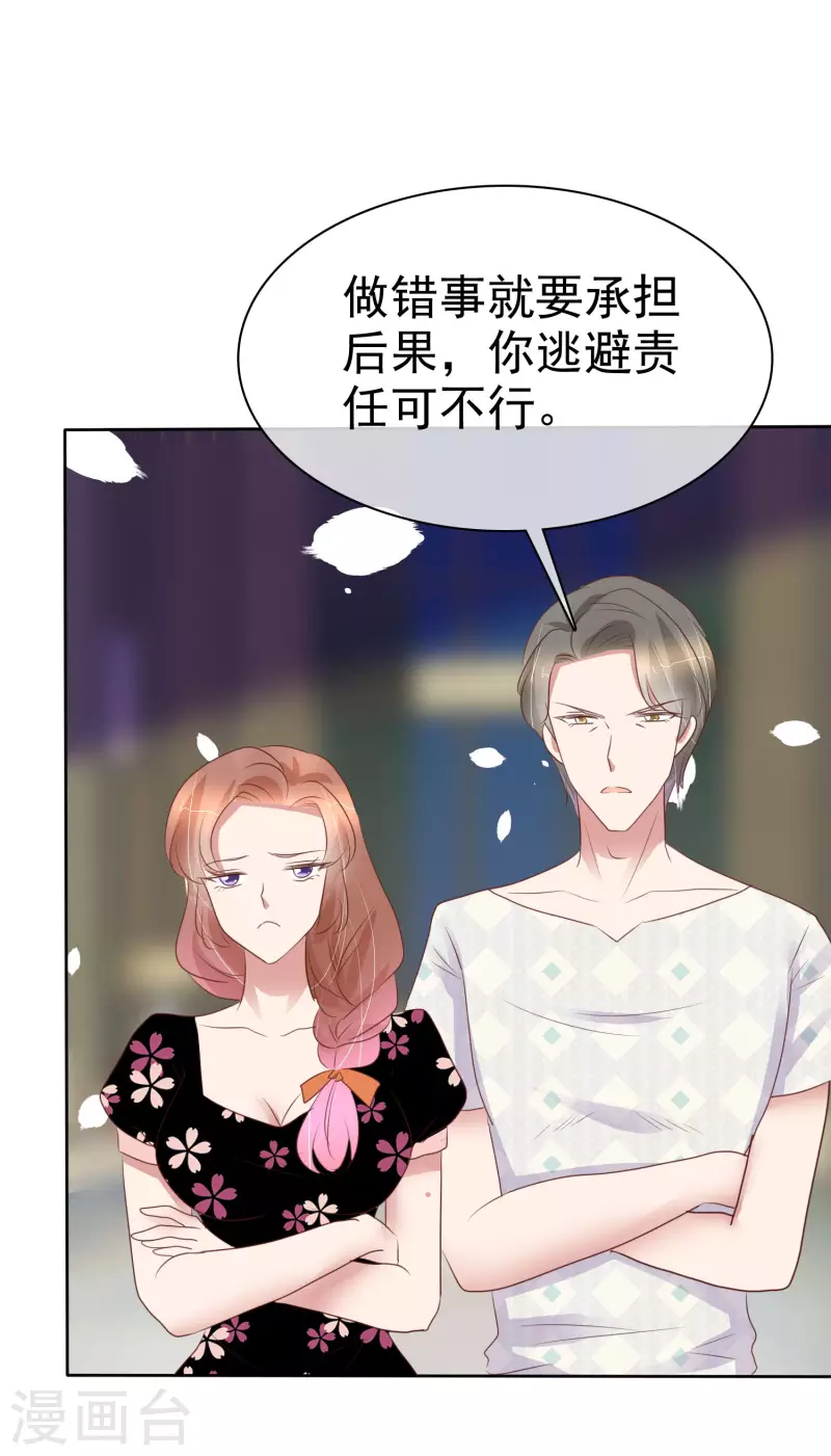 第442话-第461话