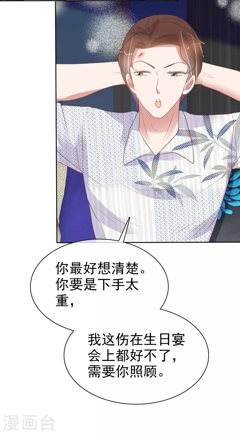 第442话-第461话