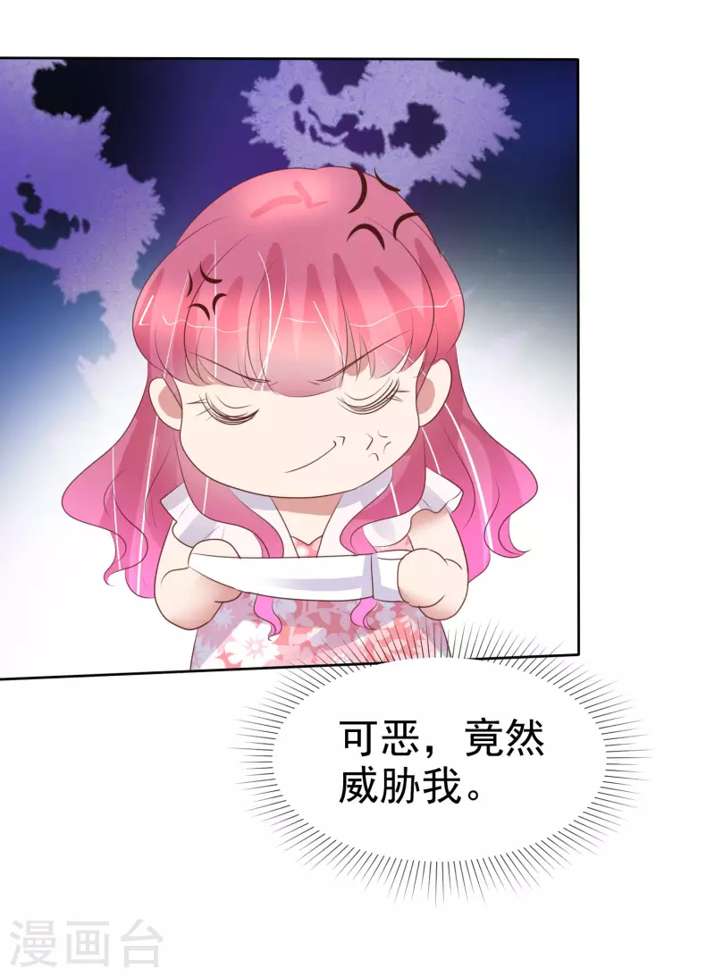 第442话-第461话
