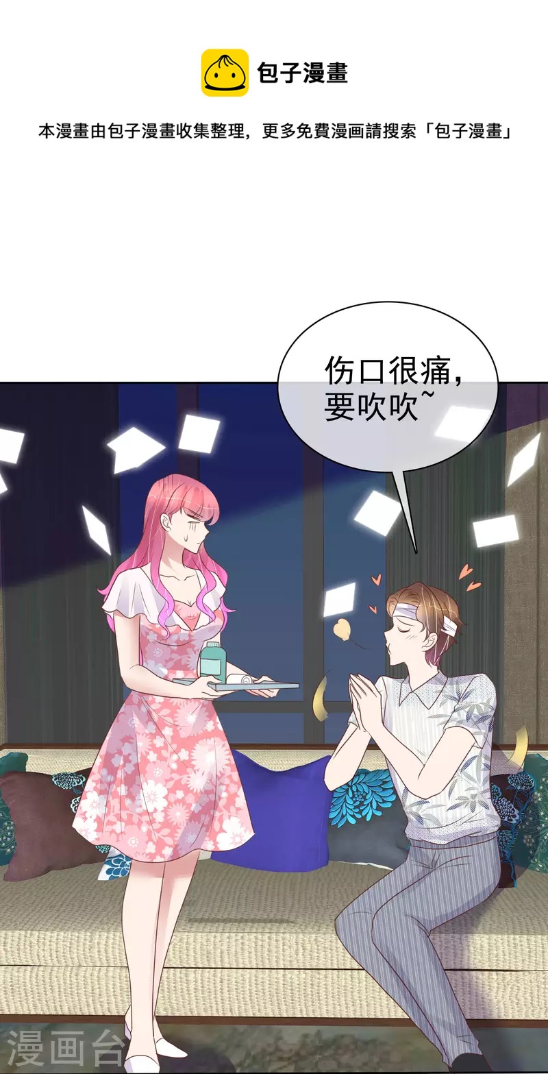 第442话-第461话