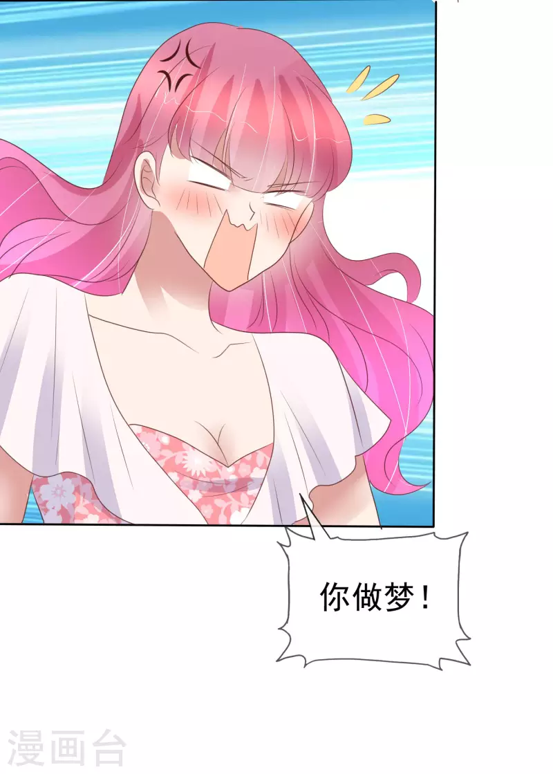 第442话-第461话
