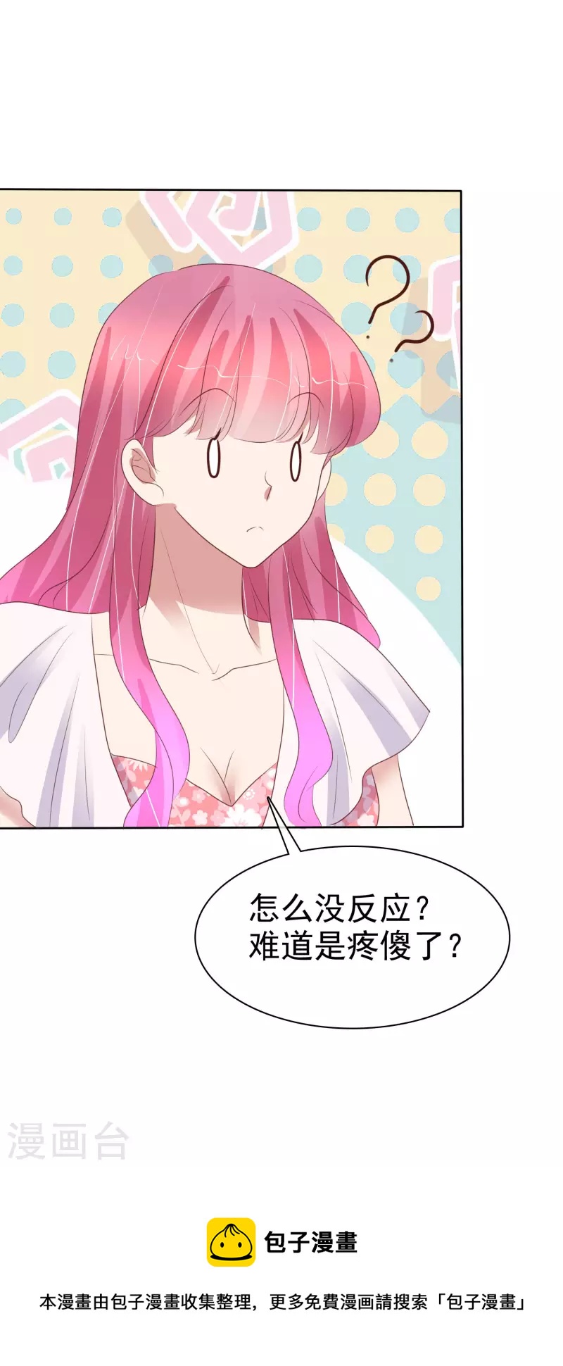 第442话-第461话