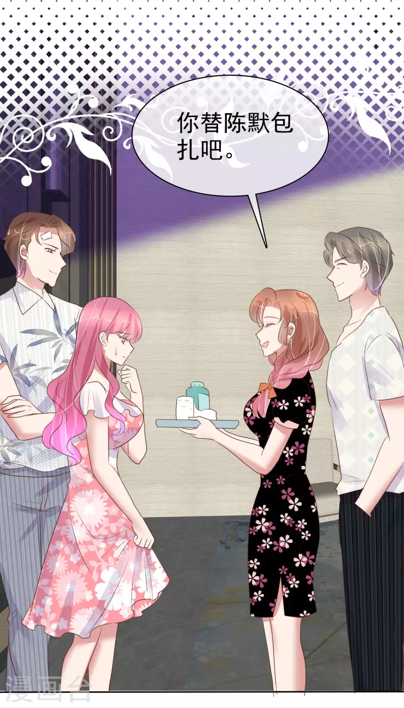 第442话-第461话