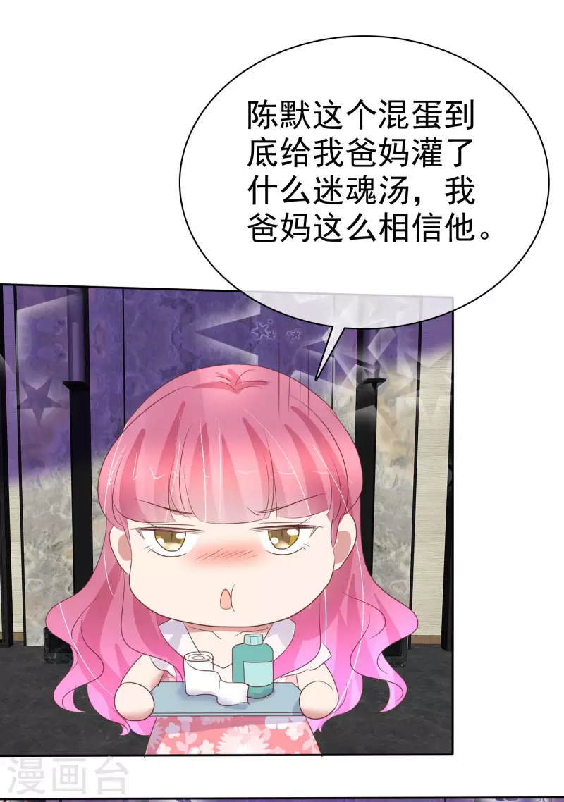 第442话-第461话