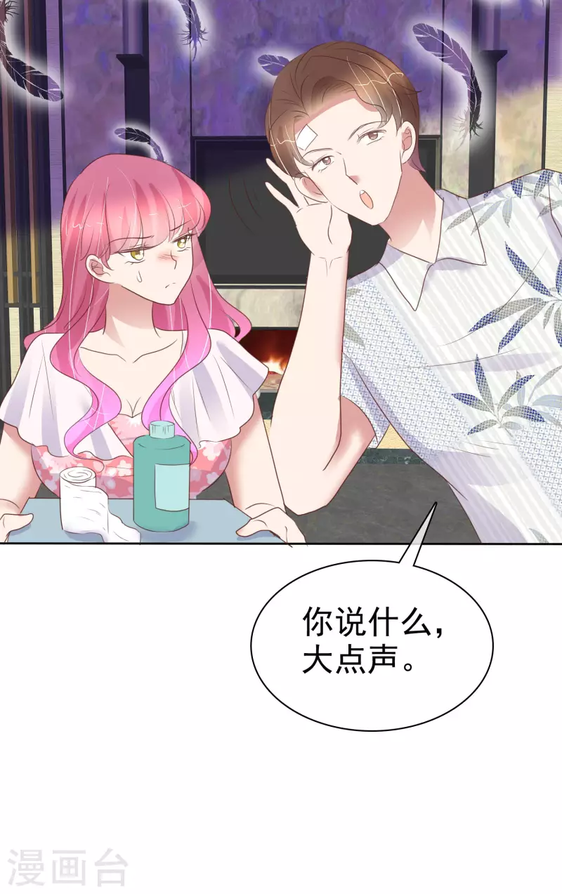 第442话-第461话