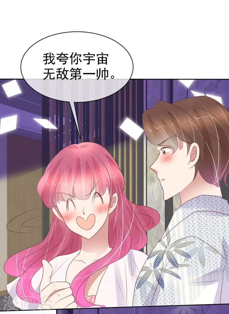 第442话-第461话