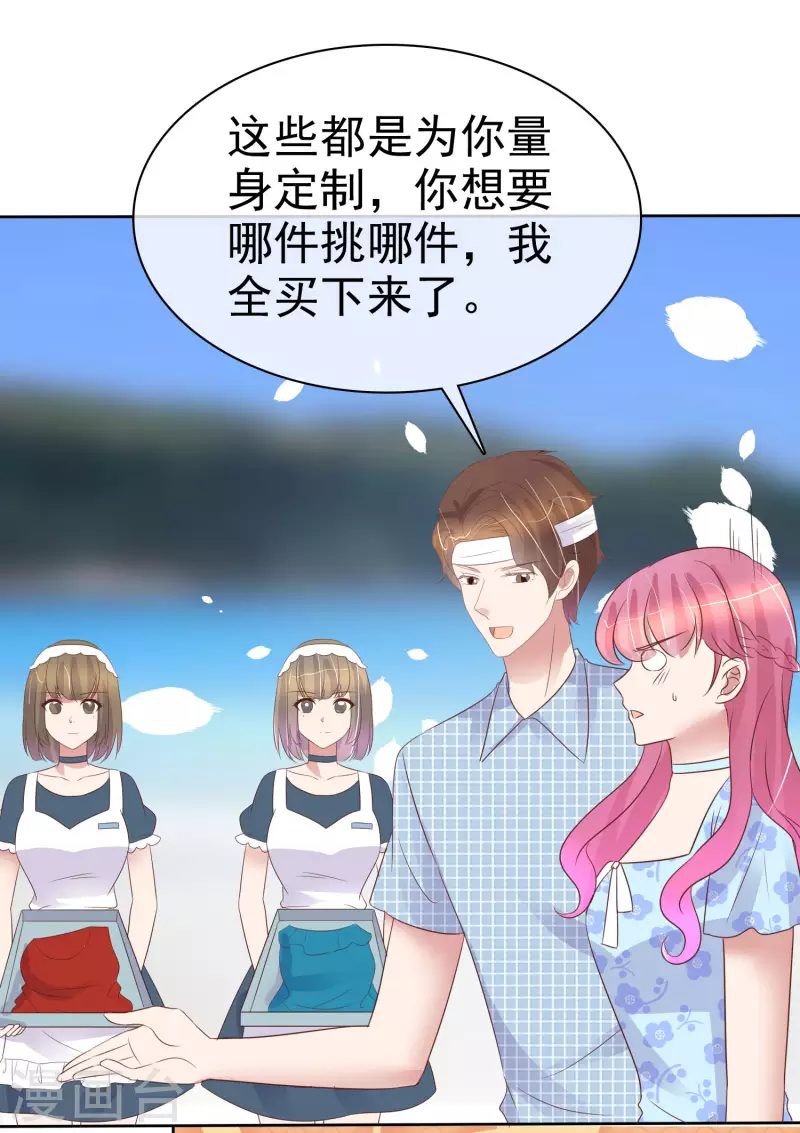 第444话-第463话
