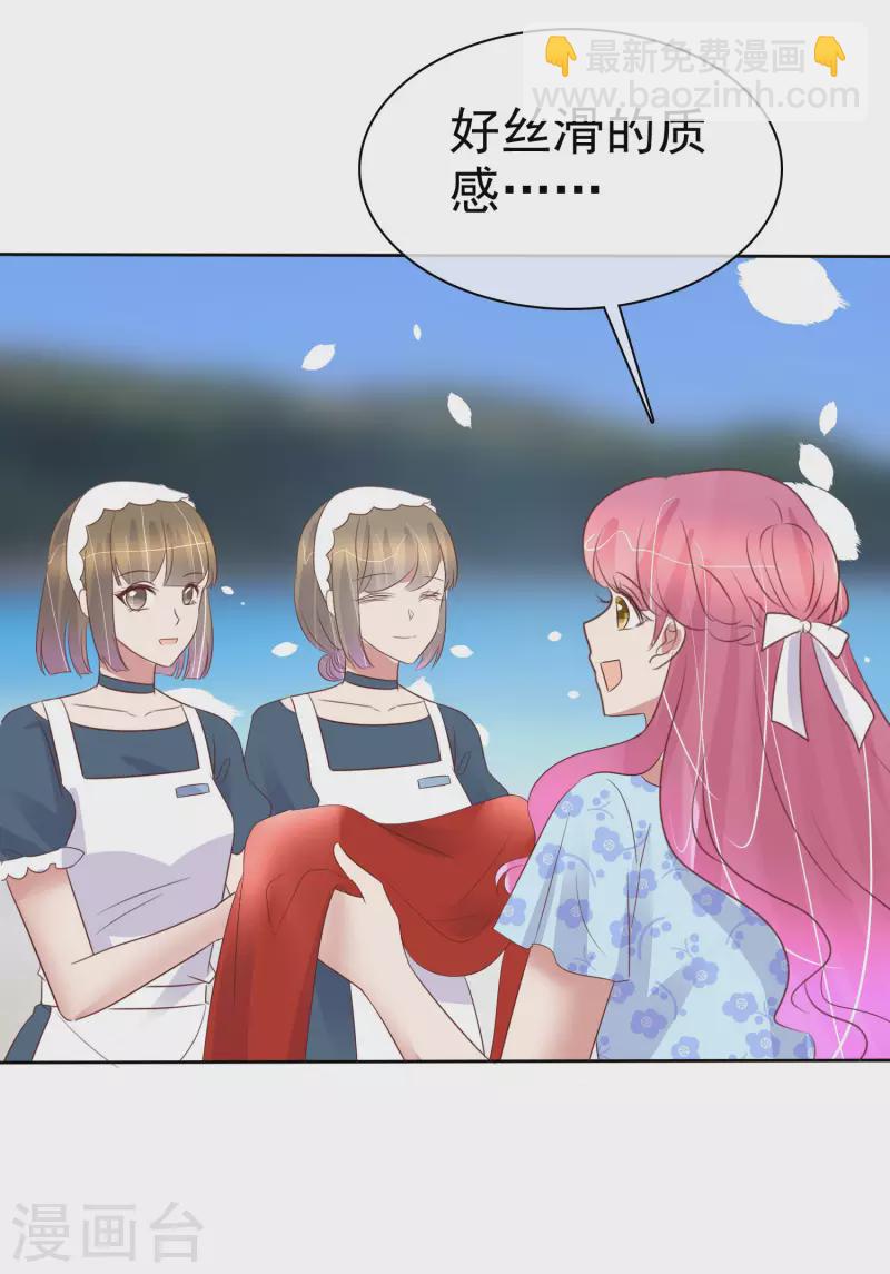第444话-第463话