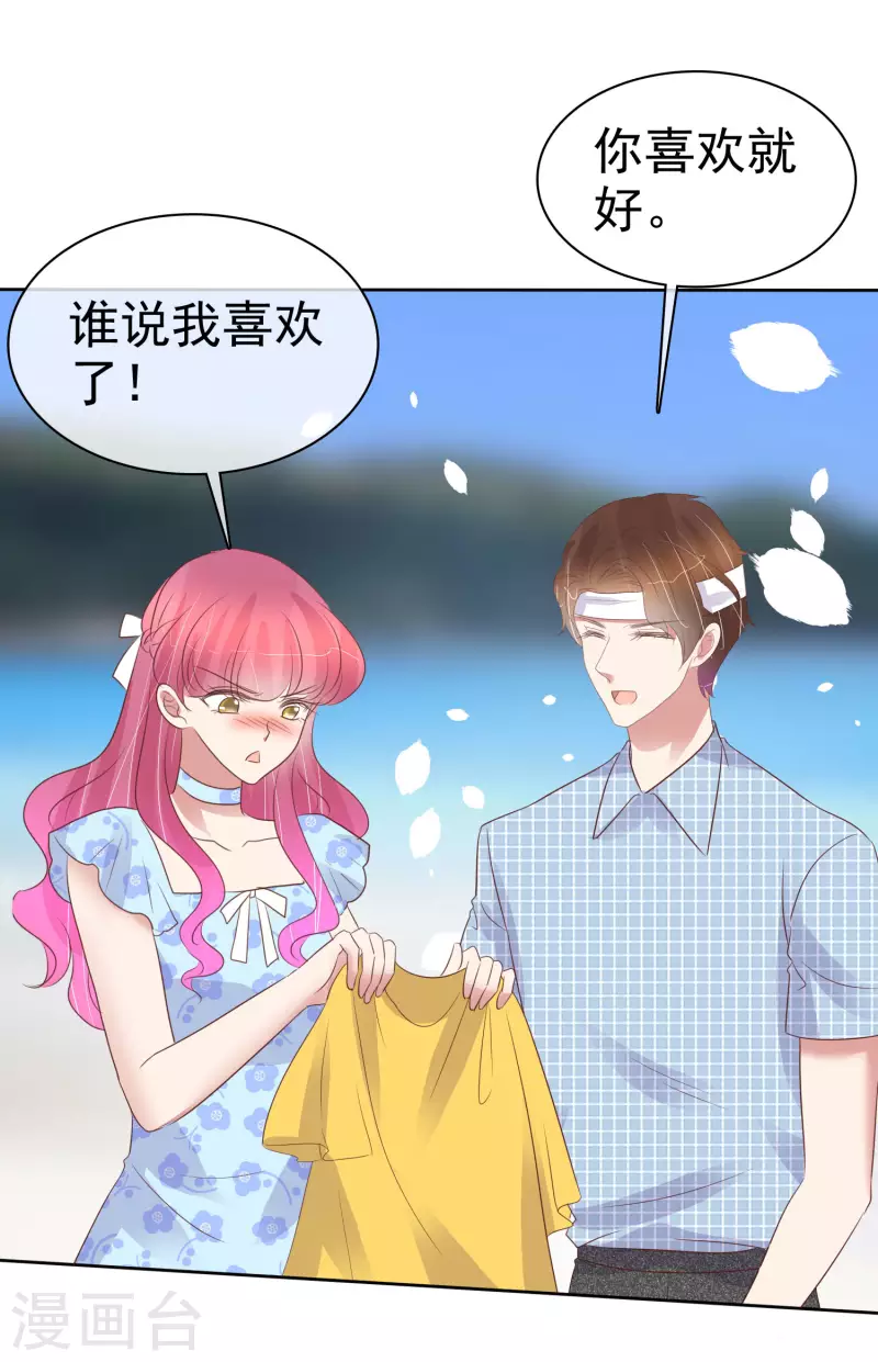 第444话-第463话