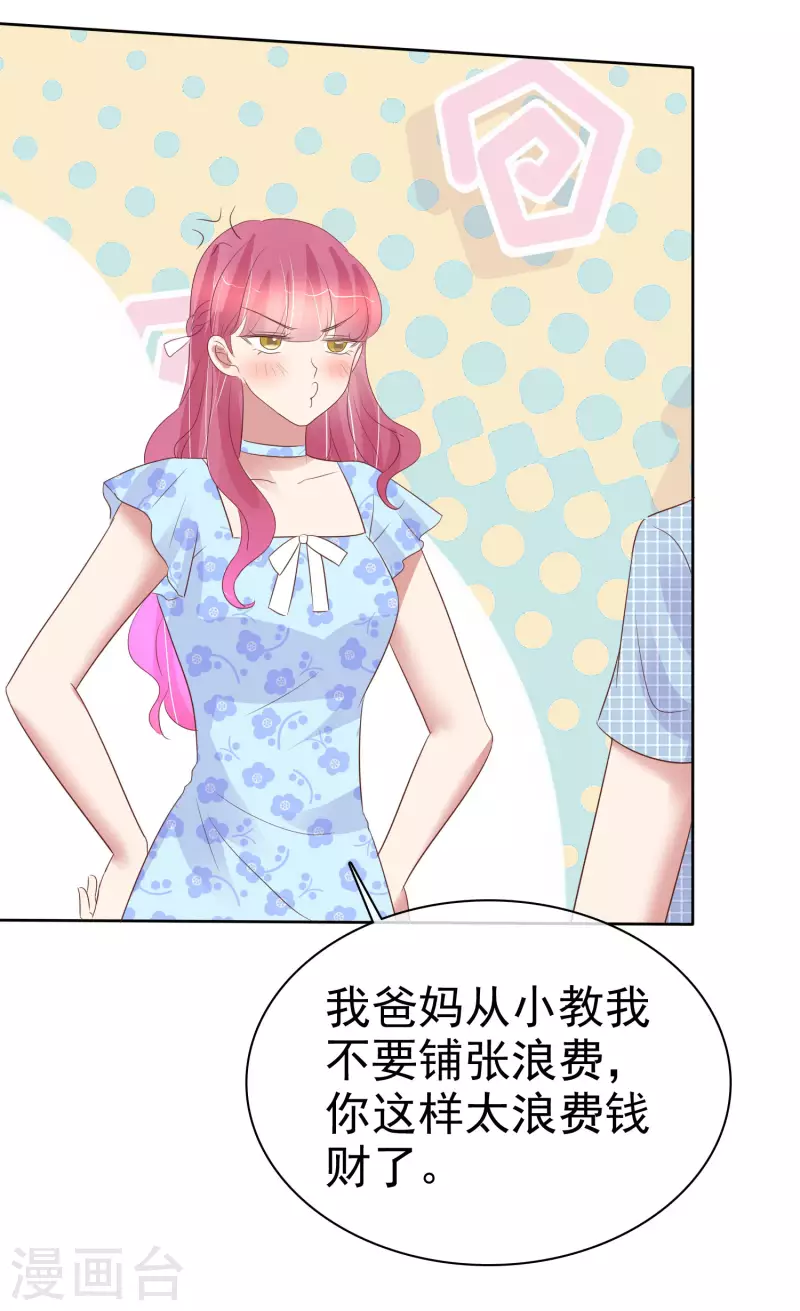 第444话-第463话