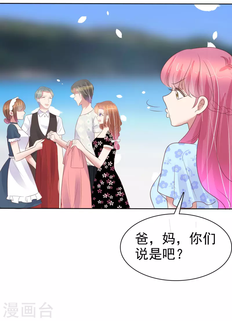 第444话-第463话