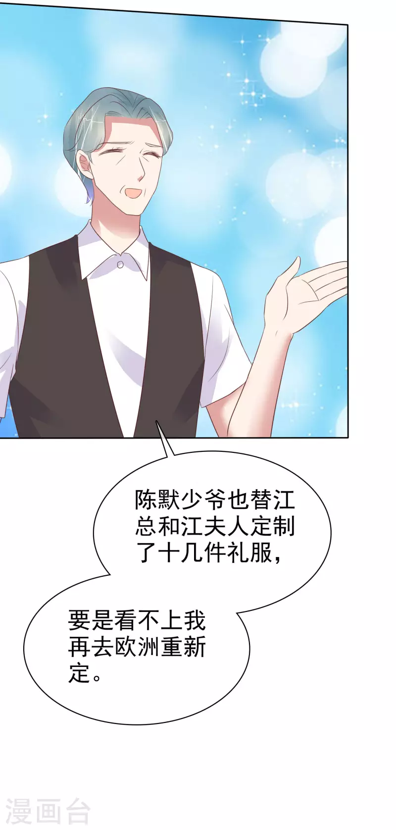 第444话-第463话