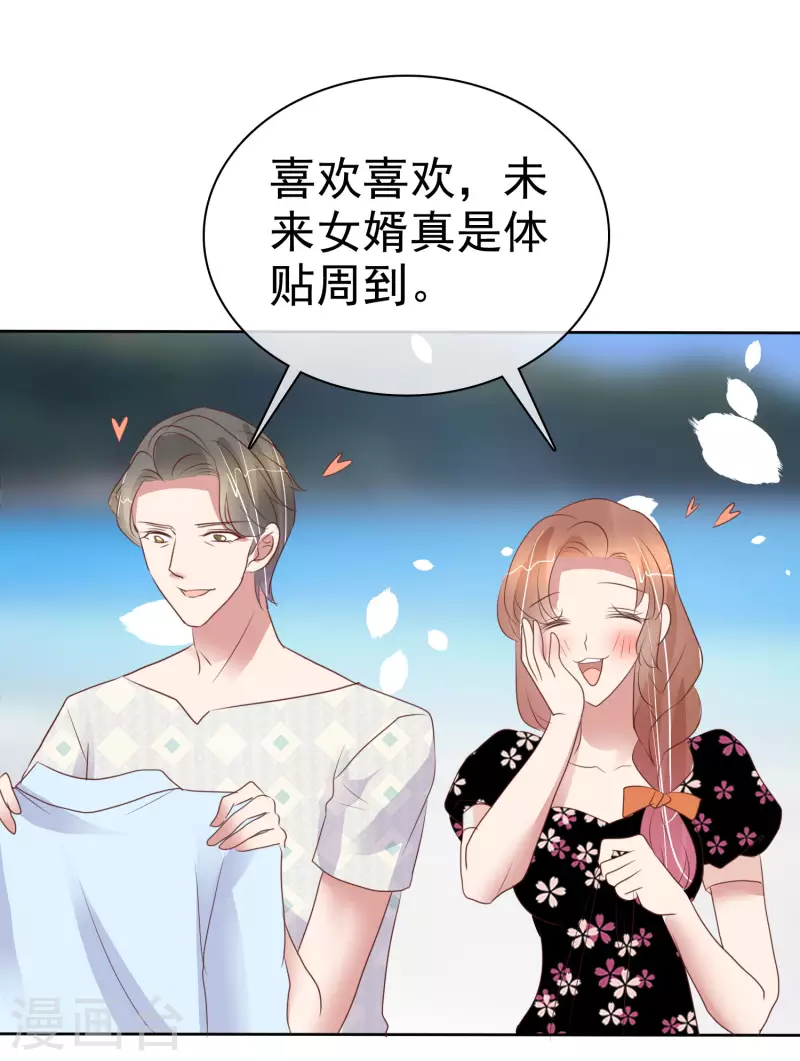 第444话-第463话